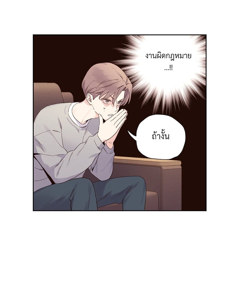 4 Week Lovers แฟนกัน 4 สัปดาห์ ตอนที่ 10418