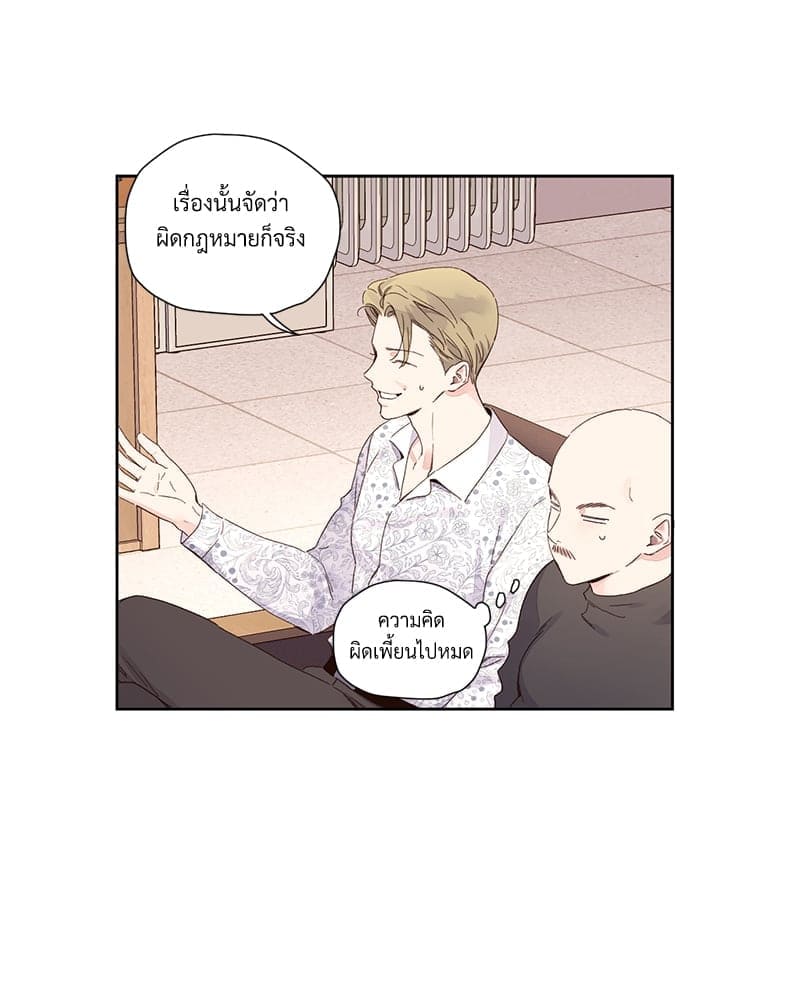 4 Week Lovers แฟนกัน 4 สัปดาห์ ตอนที่ 10420