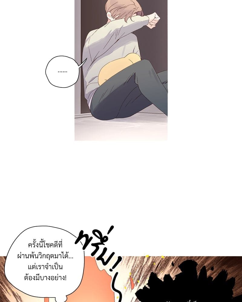 4 Week Lovers แฟนกัน 4 สัปดาห์ ตอนที่ 10423