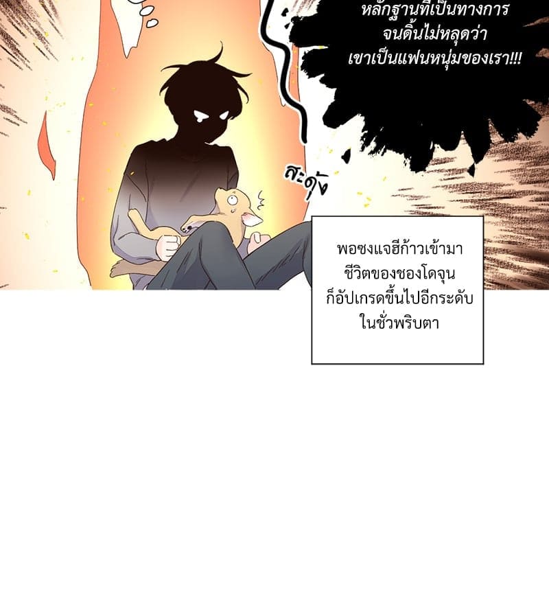 4 Week Lovers แฟนกัน 4 สัปดาห์ ตอนที่ 10424