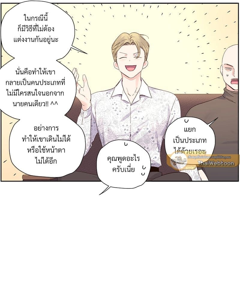 4 Week Lovers แฟนกัน 4 สัปดาห์ ตอนที่ 10425