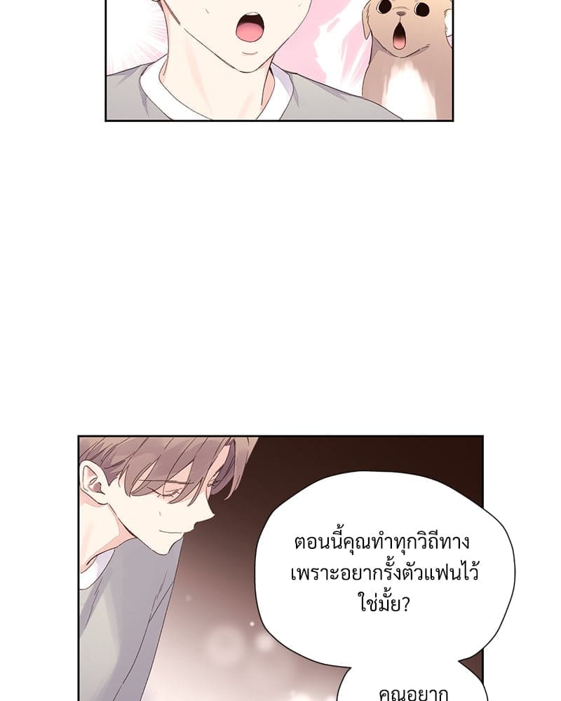 4 Week Lovers แฟนกัน 4 สัปดาห์ ตอนที่ 10428