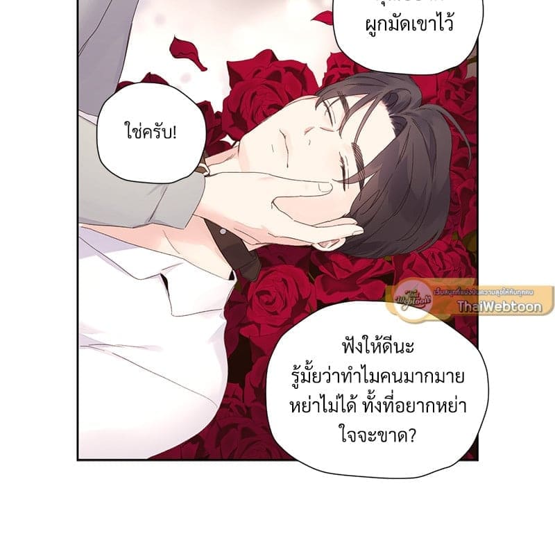 4 Week Lovers แฟนกัน 4 สัปดาห์ ตอนที่ 10429