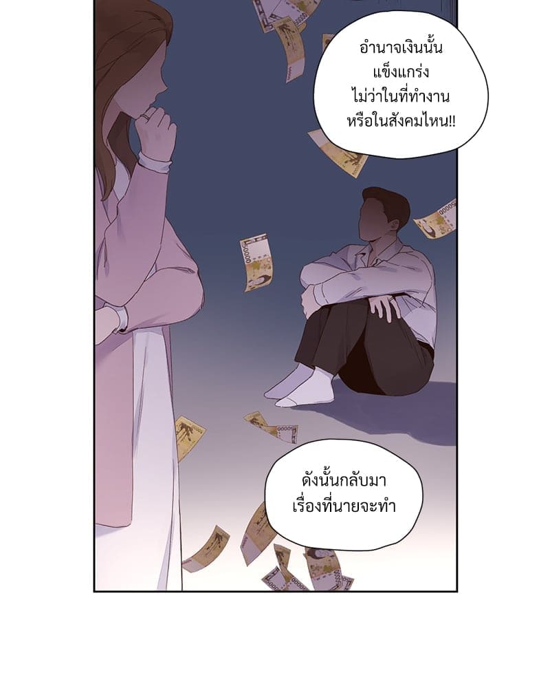 4 Week Lovers แฟนกัน 4 สัปดาห์ ตอนที่ 10431