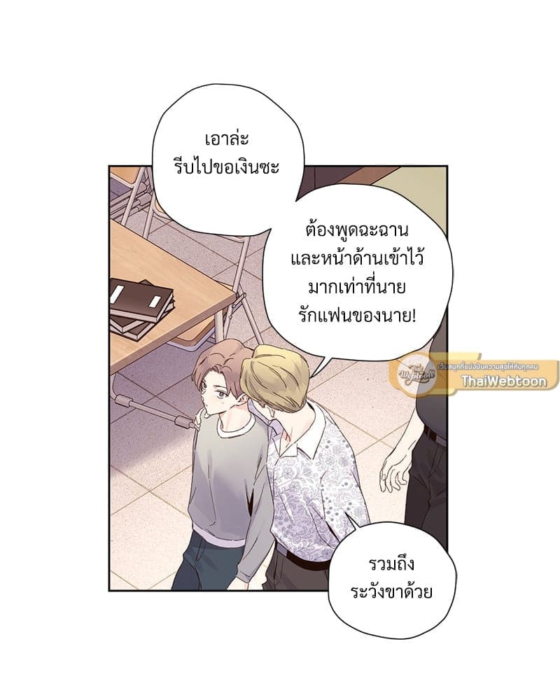 4 Week Lovers แฟนกัน 4 สัปดาห์ ตอนที่ 10436