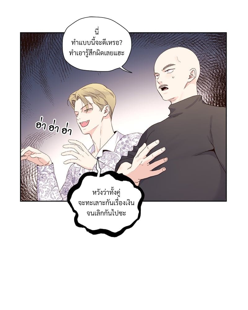 4 Week Lovers แฟนกัน 4 สัปดาห์ ตอนที่ 10441