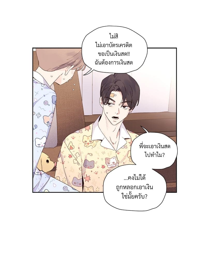 4 Week Lovers แฟนกัน 4 สัปดาห์ ตอนที่ 10445