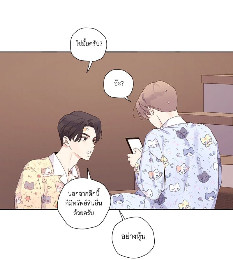 4 Week Lovers แฟนกัน 4 สัปดาห์ ตอนที่ 10448