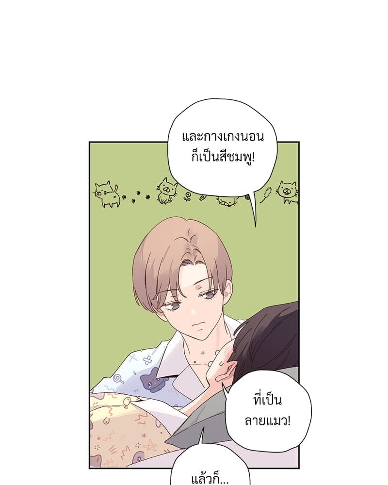 4 Week Lovers แฟนกัน 4 สัปดาห์ ตอนที่ 10456