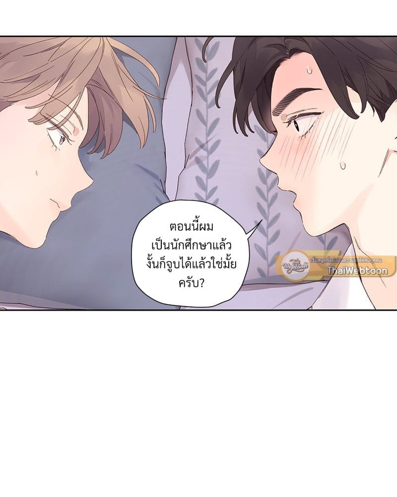 4 Week Lovers แฟนกัน 4 สัปดาห์ ตอนที่ 10460