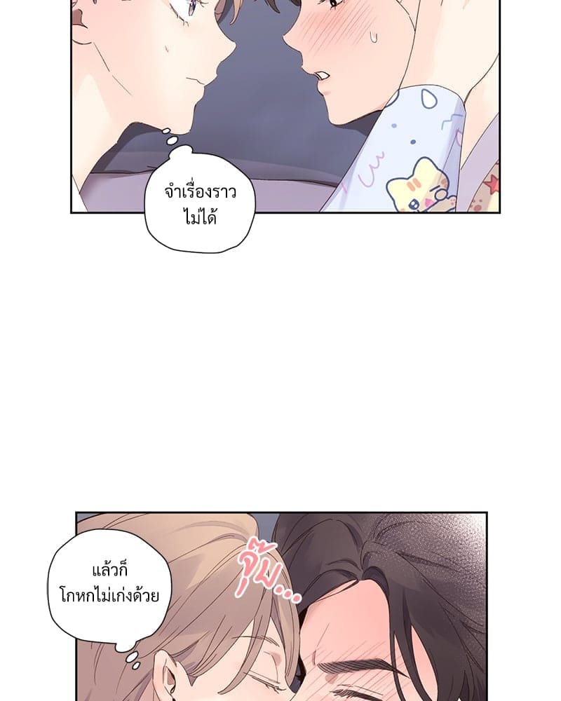 4 Week Lovers แฟนกัน 4 สัปดาห์ ตอนที่ 10462