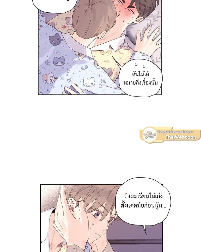 4 Week Lovers แฟนกัน 4 สัปดาห์ ตอนที่ 10502