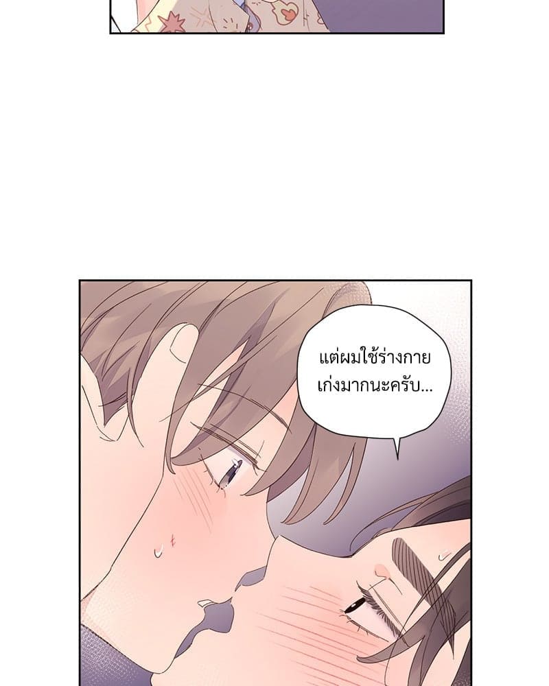 4 Week Lovers แฟนกัน 4 สัปดาห์ ตอนที่ 10503