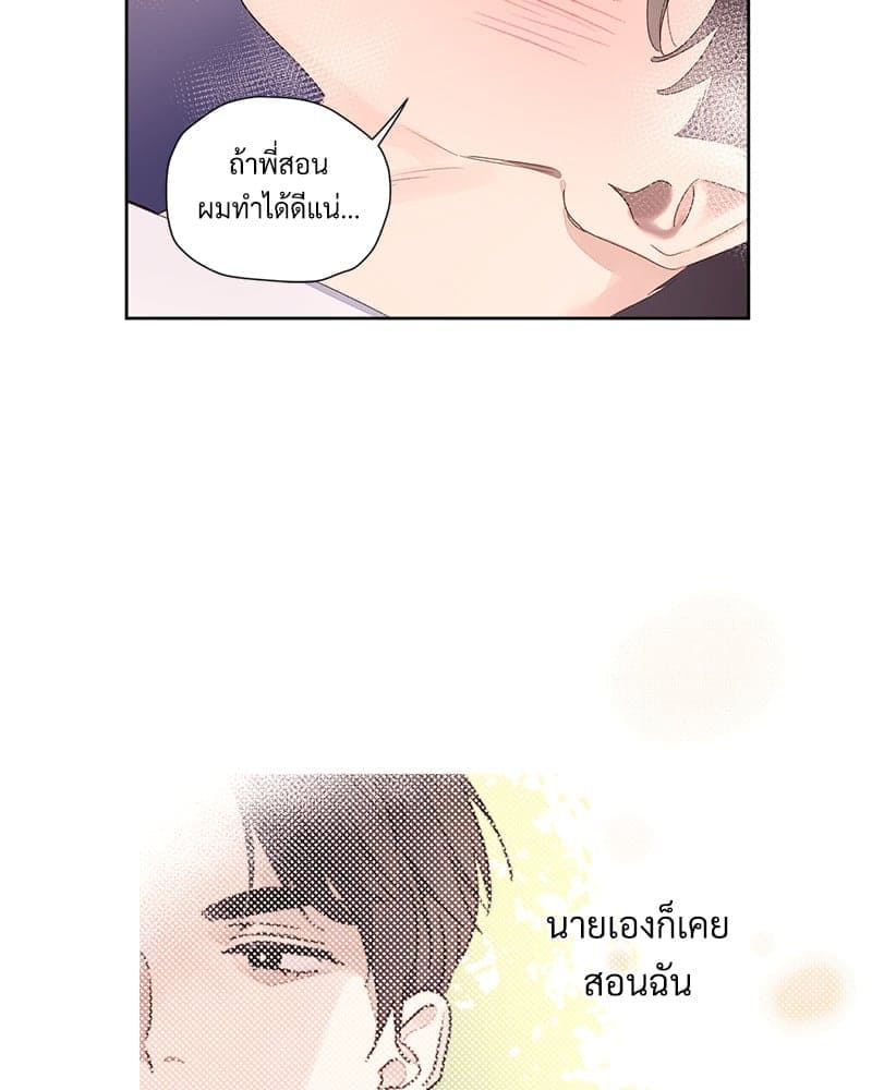 4 Week Lovers แฟนกัน 4 สัปดาห์ ตอนที่ 10504