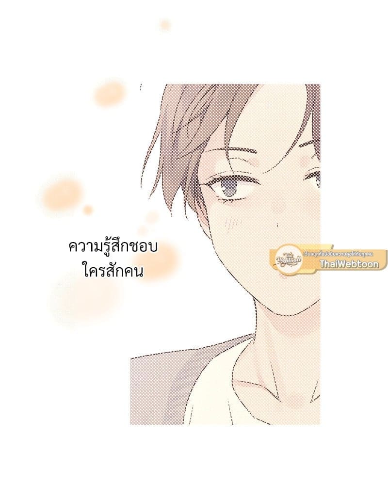 4 Week Lovers แฟนกัน 4 สัปดาห์ ตอนที่ 10506