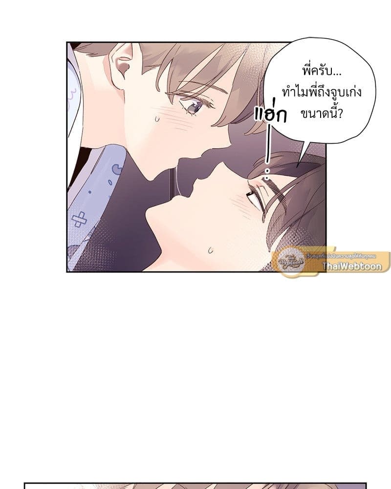 4 Week Lovers แฟนกัน 4 สัปดาห์ ตอนที่ 10512