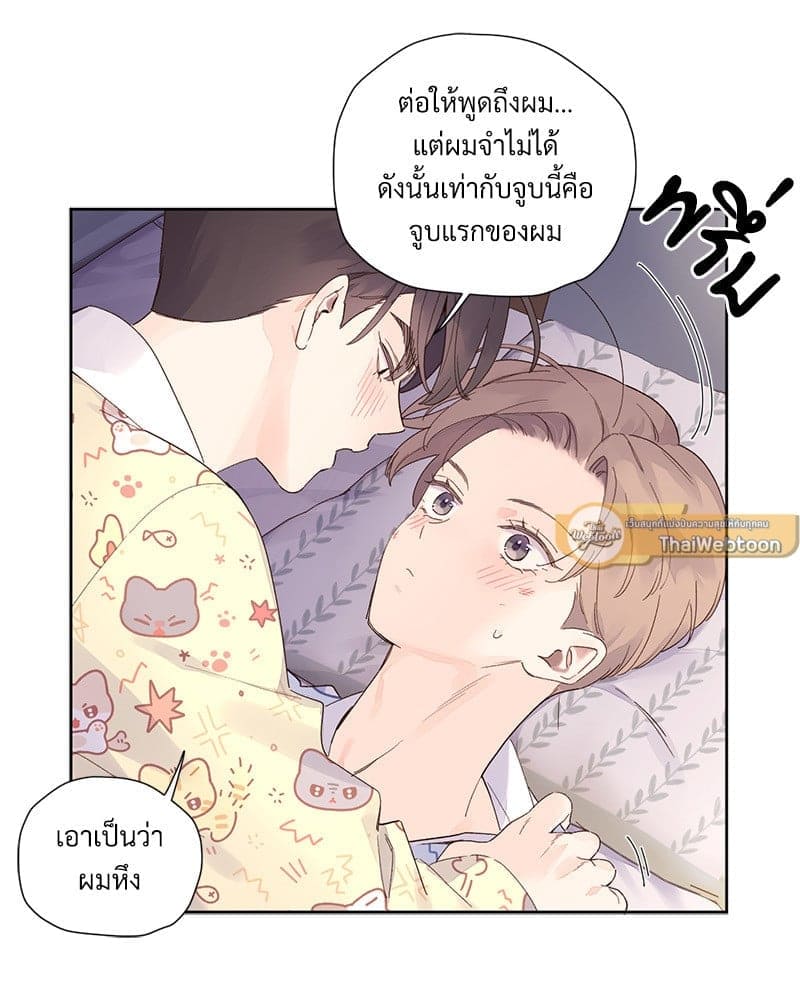 4 Week Lovers แฟนกัน 4 สัปดาห์ ตอนที่ 10516