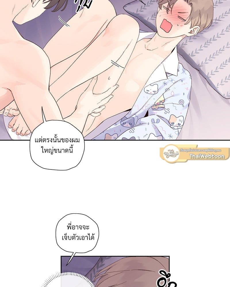 4 Week Lovers แฟนกัน 4 สัปดาห์ ตอนที่ 10523