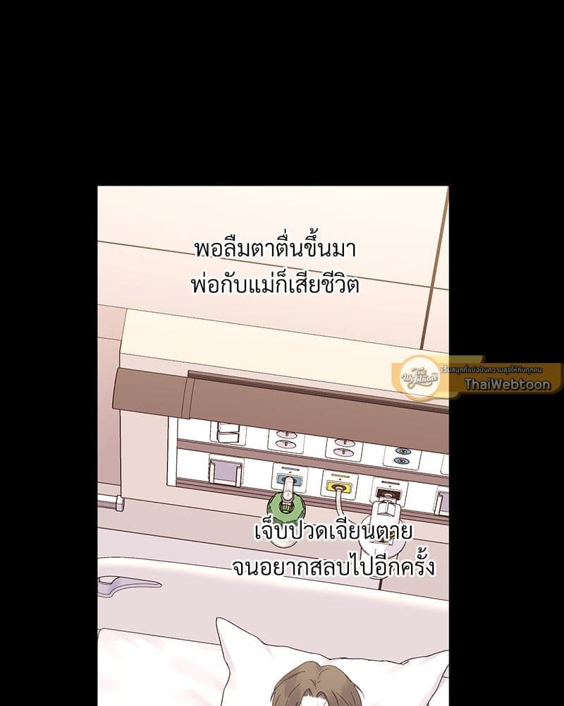 4 Week Lovers แฟนกัน 4 สัปดาห์ ตอนที่ 10807