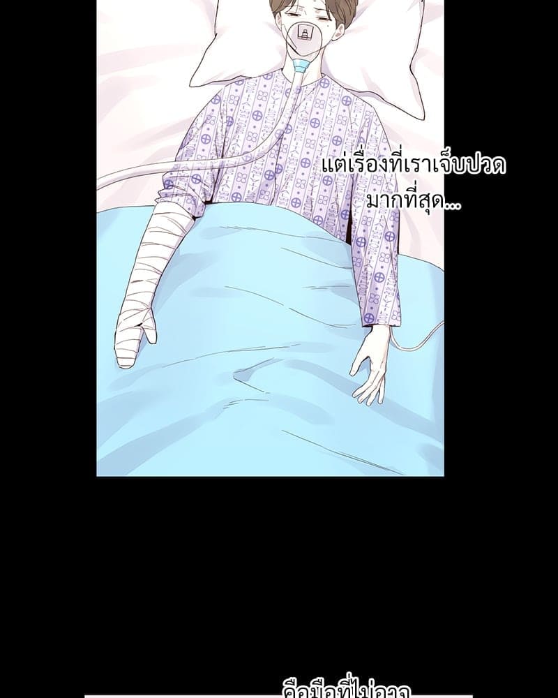 4 Week Lovers แฟนกัน 4 สัปดาห์ ตอนที่ 10808