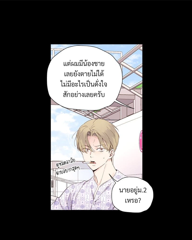 4 Week Lovers แฟนกัน 4 สัปดาห์ ตอนที่ 10811