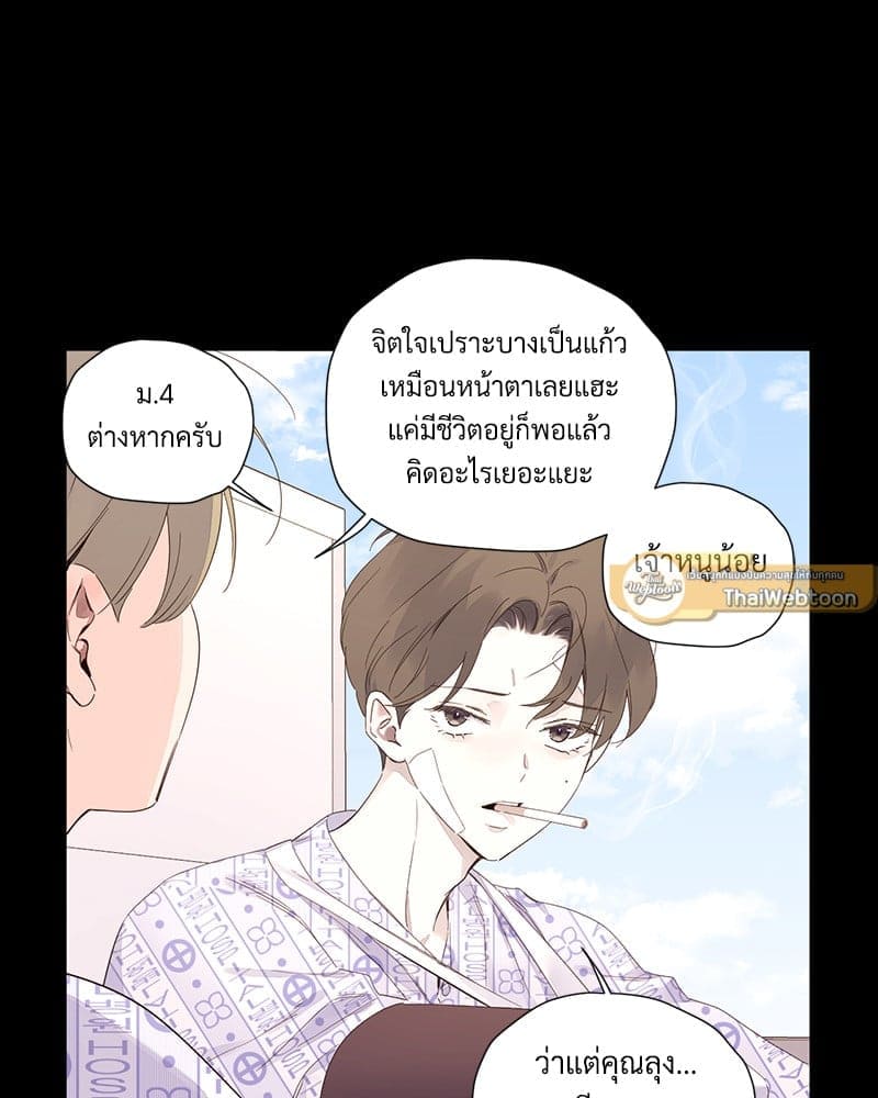 4 Week Lovers แฟนกัน 4 สัปดาห์ ตอนที่ 10812