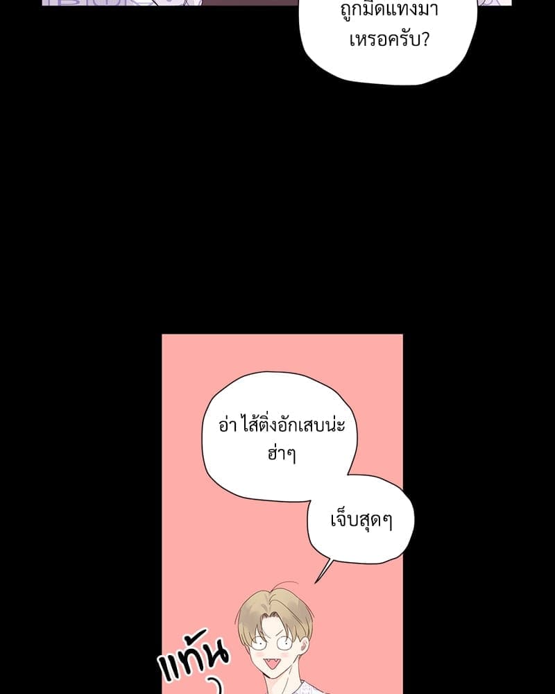 4 Week Lovers แฟนกัน 4 สัปดาห์ ตอนที่ 10813