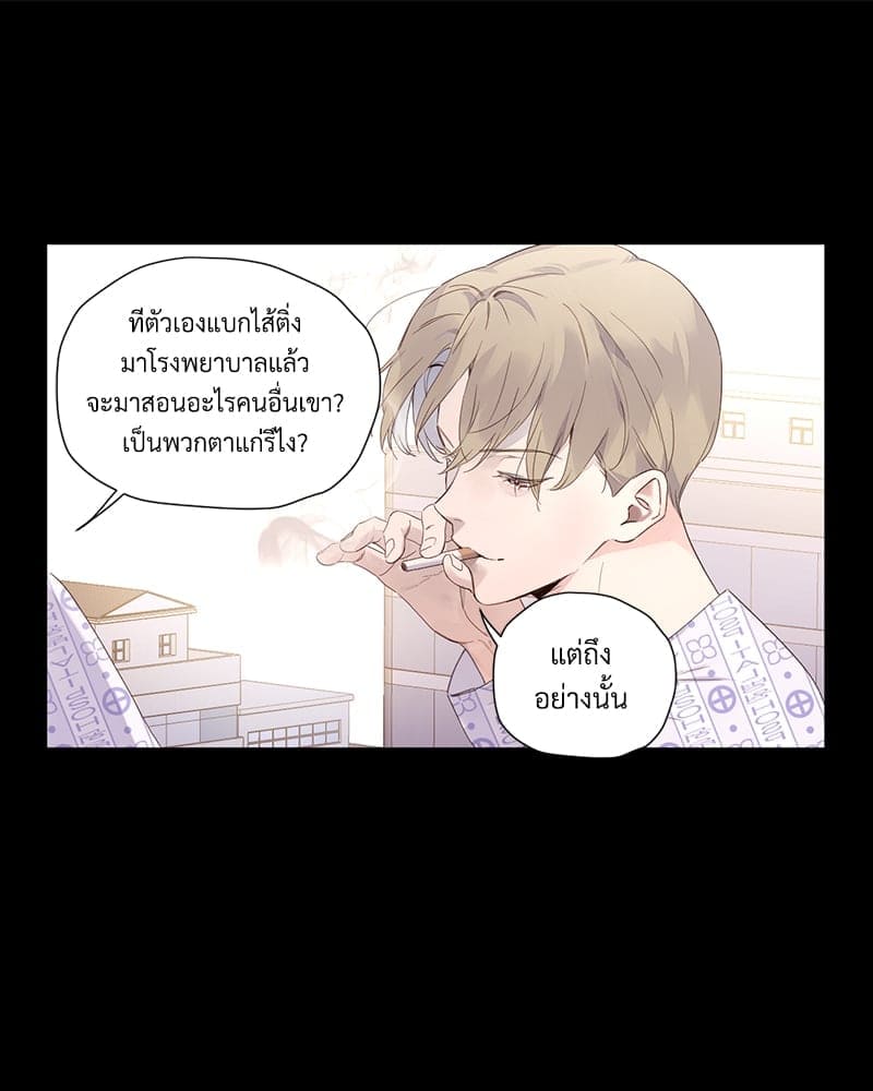 4 Week Lovers แฟนกัน 4 สัปดาห์ ตอนที่ 10815