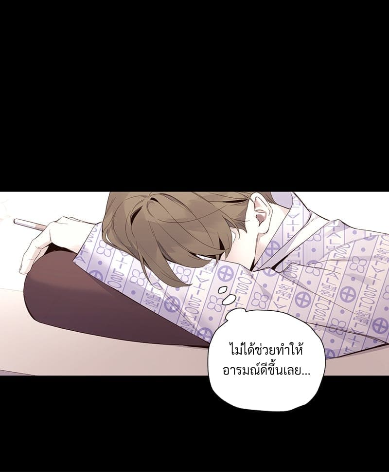 4 Week Lovers แฟนกัน 4 สัปดาห์ ตอนที่ 10820