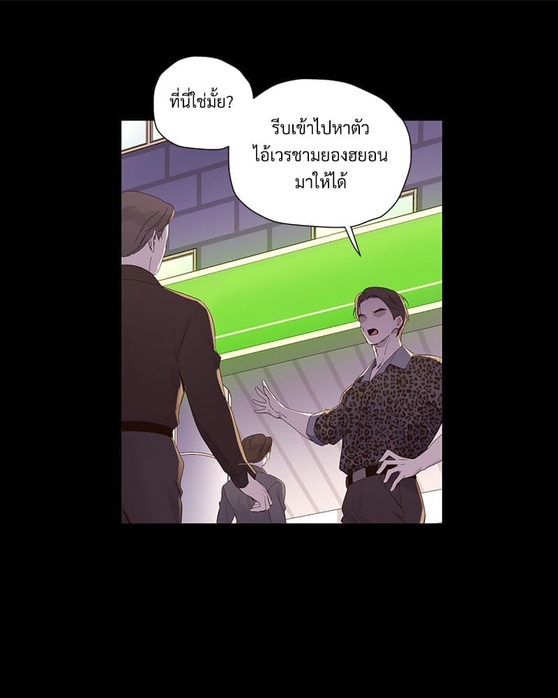 4 Week Lovers แฟนกัน 4 สัปดาห์ ตอนที่ 10821