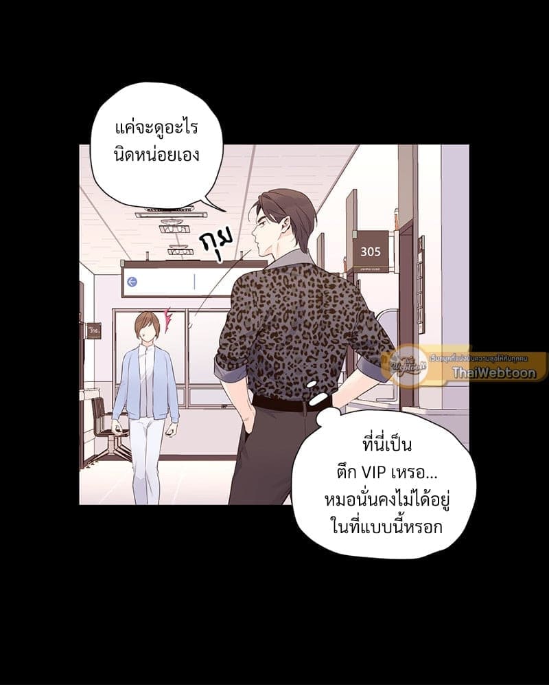 4 Week Lovers แฟนกัน 4 สัปดาห์ ตอนที่ 10826