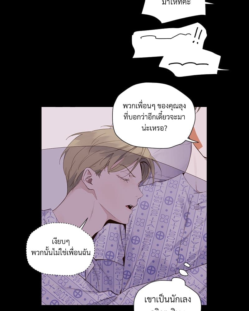 4 Week Lovers แฟนกัน 4 สัปดาห์ ตอนที่ 10828