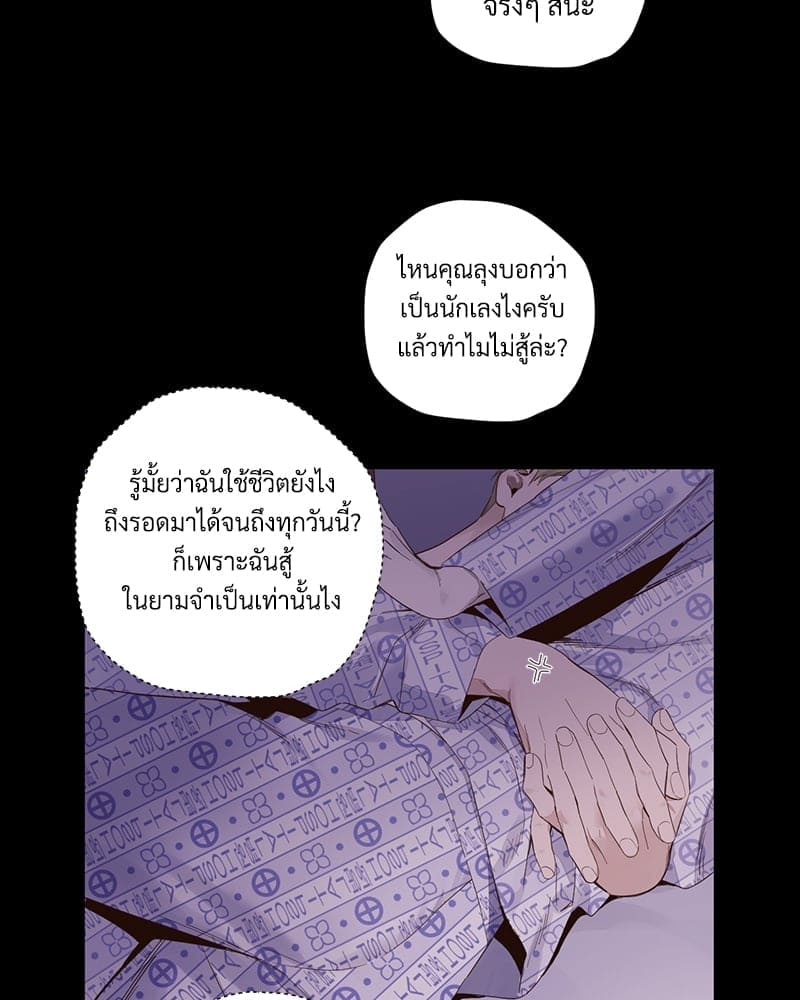 4 Week Lovers แฟนกัน 4 สัปดาห์ ตอนที่ 10829