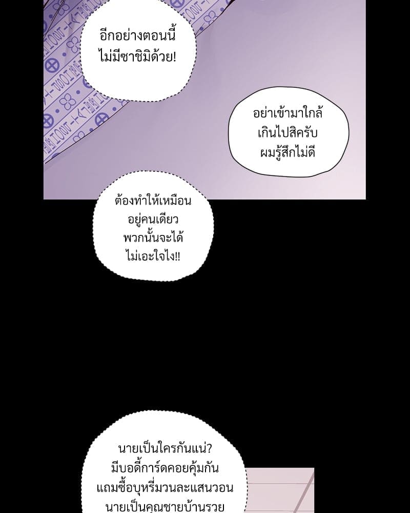 4 Week Lovers แฟนกัน 4 สัปดาห์ ตอนที่ 10830