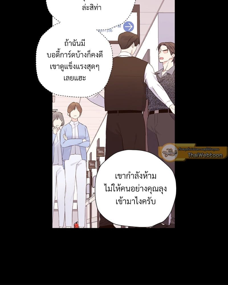 4 Week Lovers แฟนกัน 4 สัปดาห์ ตอนที่ 10831