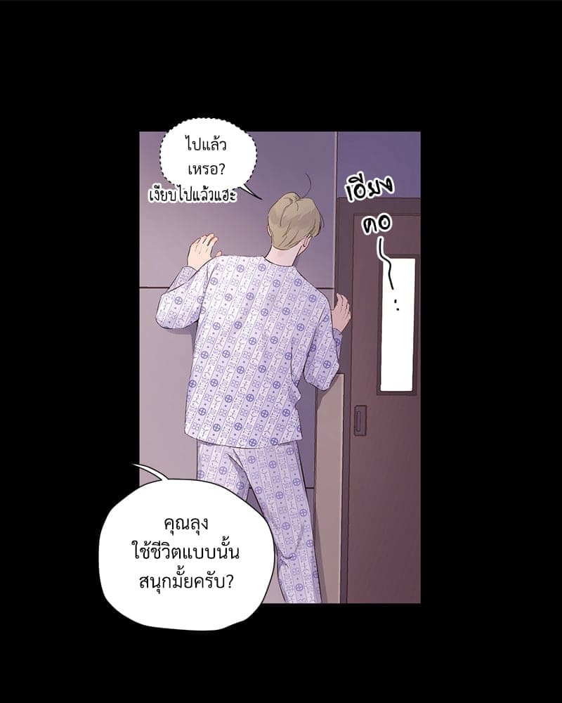 4 Week Lovers แฟนกัน 4 สัปดาห์ ตอนที่ 10832