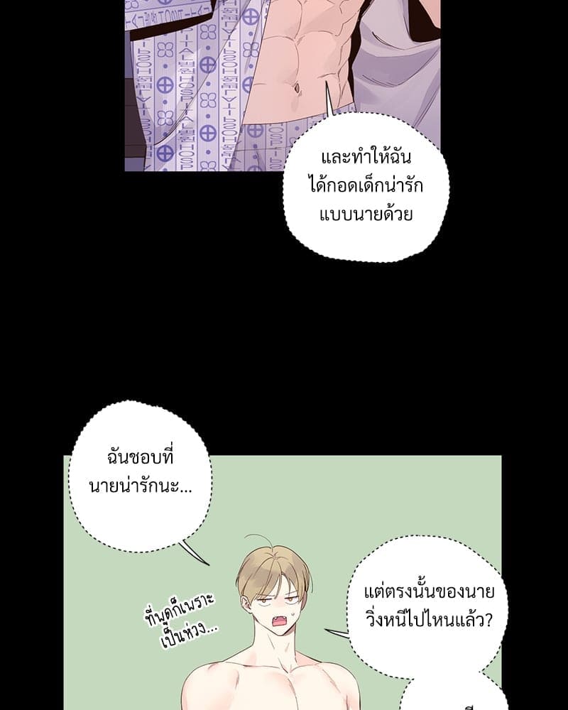 4 Week Lovers แฟนกัน 4 สัปดาห์ ตอนที่ 10835