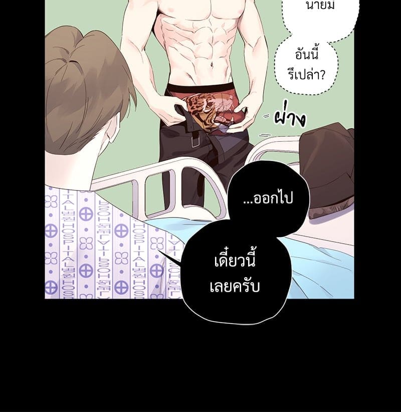 4 Week Lovers แฟนกัน 4 สัปดาห์ ตอนที่ 10836