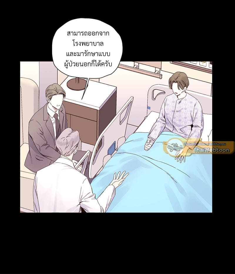 4 Week Lovers แฟนกัน 4 สัปดาห์ ตอนที่ 10846