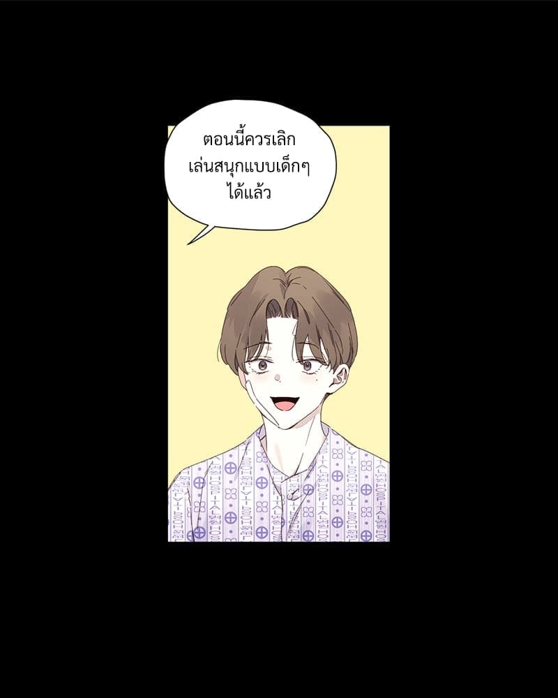 4 Week Lovers แฟนกัน 4 สัปดาห์ ตอนที่ 10847