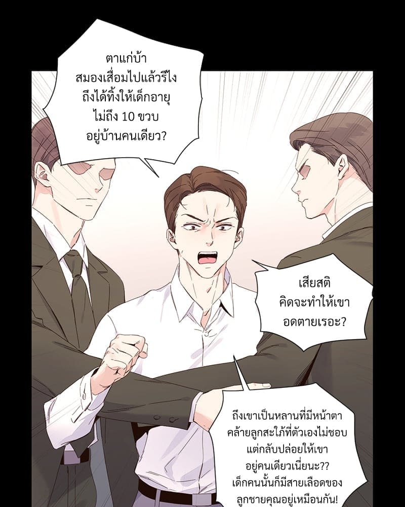 4 Week Lovers แฟนกัน 4 สัปดาห์ ตอนที่ 10849