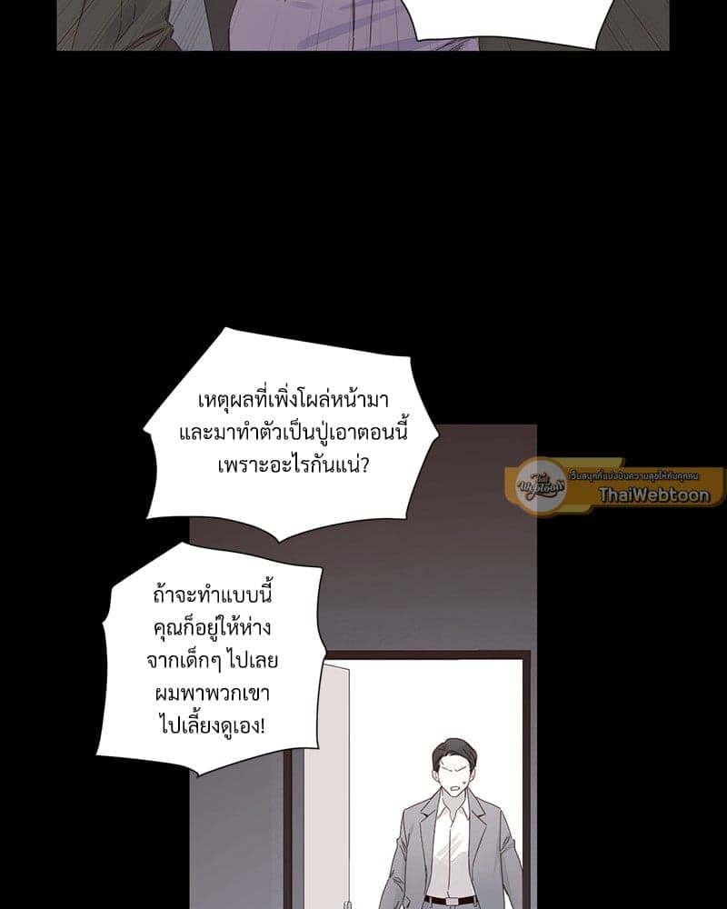 4 Week Lovers แฟนกัน 4 สัปดาห์ ตอนที่ 10850