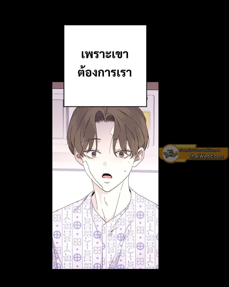 4 Week Lovers แฟนกัน 4 สัปดาห์ ตอนที่ 10853