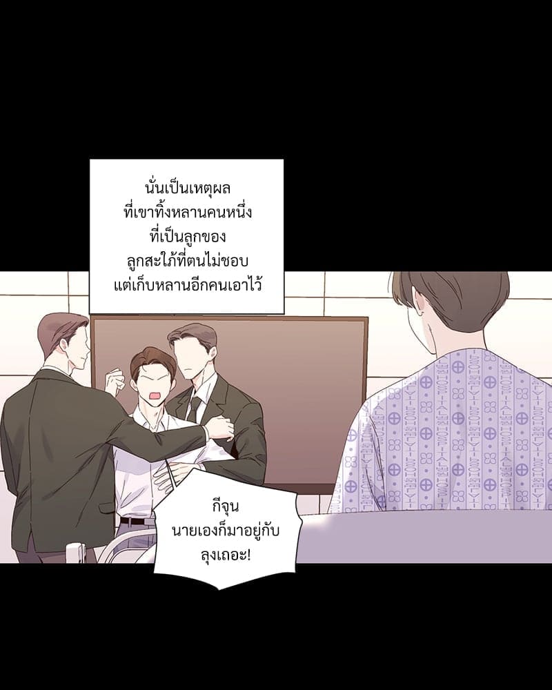 4 Week Lovers แฟนกัน 4 สัปดาห์ ตอนที่ 10854