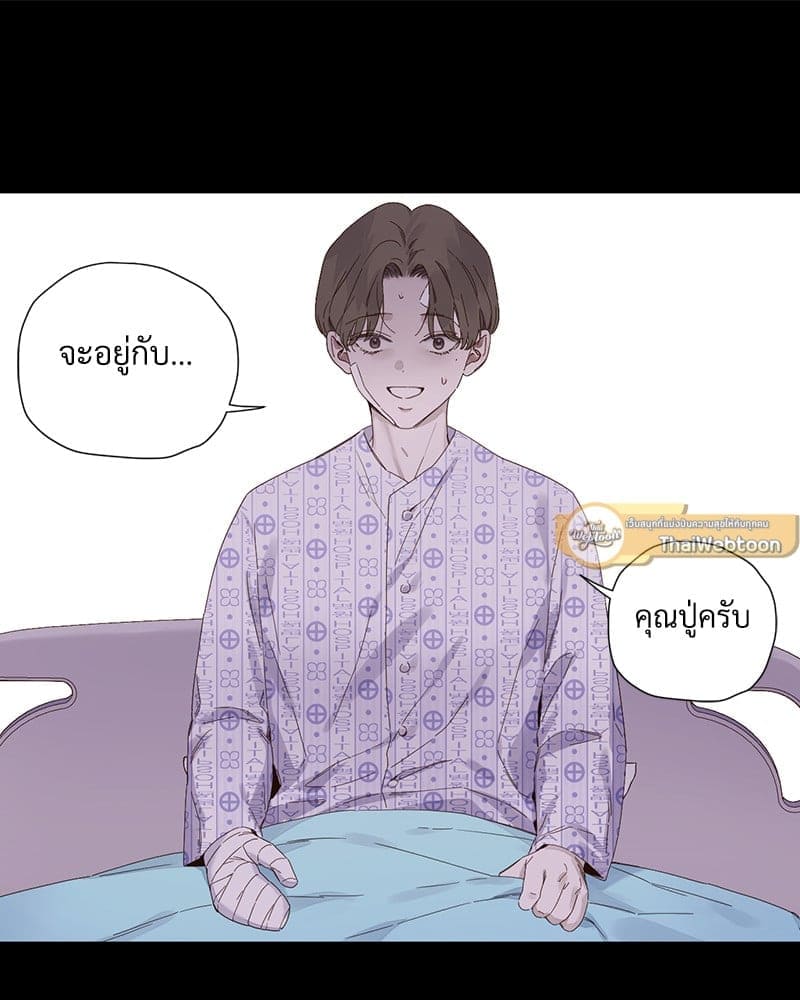 4 Week Lovers แฟนกัน 4 สัปดาห์ ตอนที่ 10857