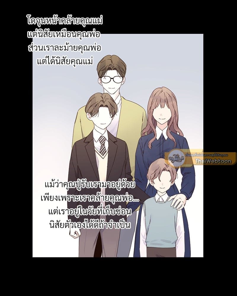 4 Week Lovers แฟนกัน 4 สัปดาห์ ตอนที่ 10902