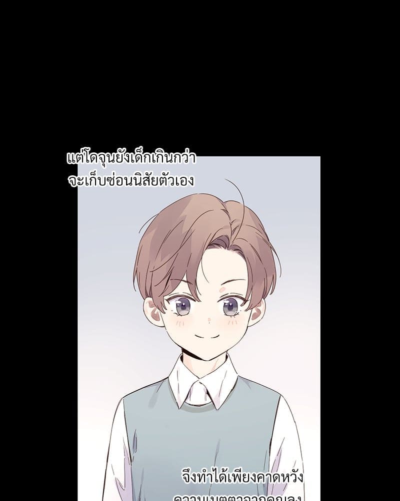 4 Week Lovers แฟนกัน 4 สัปดาห์ ตอนที่ 10903