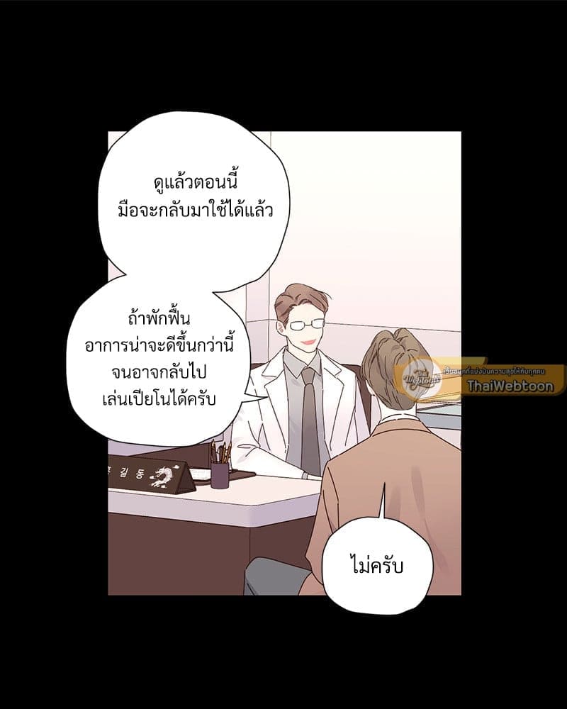 4 Week Lovers แฟนกัน 4 สัปดาห์ ตอนที่ 10904