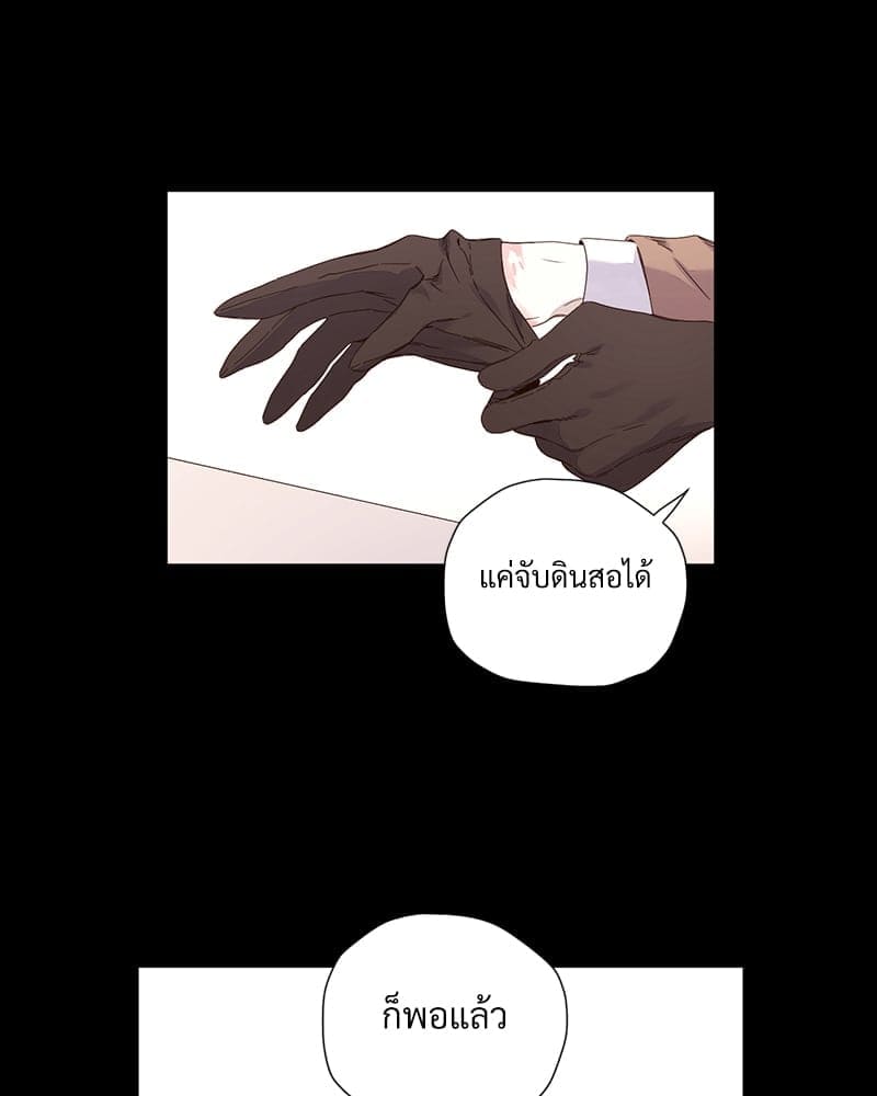 4 Week Lovers แฟนกัน 4 สัปดาห์ ตอนที่ 10905