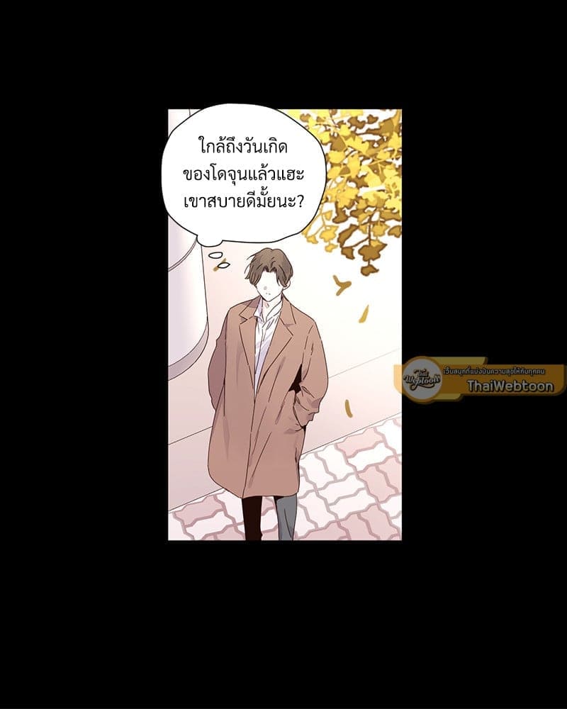 4 Week Lovers แฟนกัน 4 สัปดาห์ ตอนที่ 10908